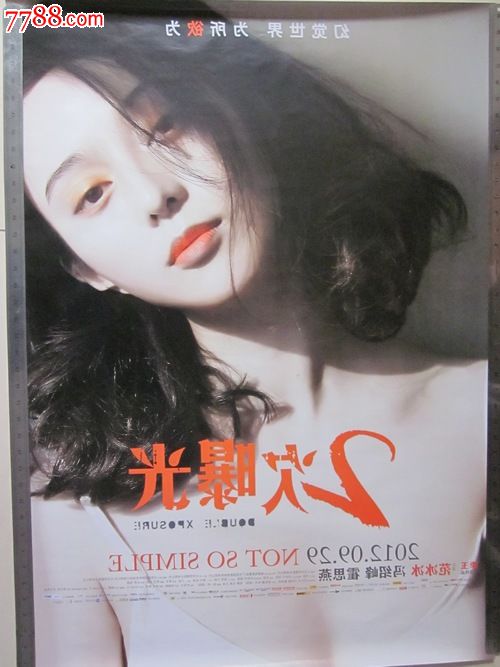 北中央州立学院 Physics degree